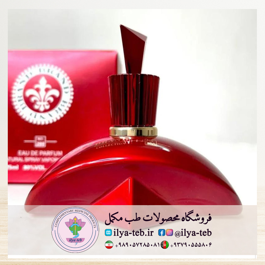  عطر زنانه پرنسس مارینا دو بوربون رژ رویال اورجینال - با رایحه ملایم - فروشگاه ایلیا طب 