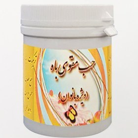  مقوی باه طب اسلالمی ( ویژه بانوان ) تهیه شده از مواد با کیفیت 