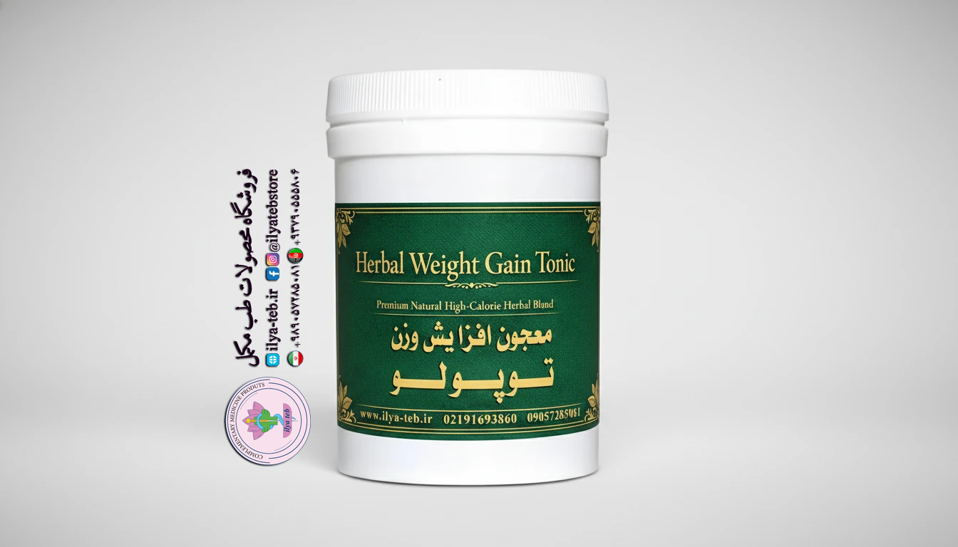  نمای نزدیک از معجون گیاهی توپولو جهت افزایش وزن سالم، تقویت معده، جذب بهتر مواد غذایی و افزایش انرژی – Topolo traditiona 