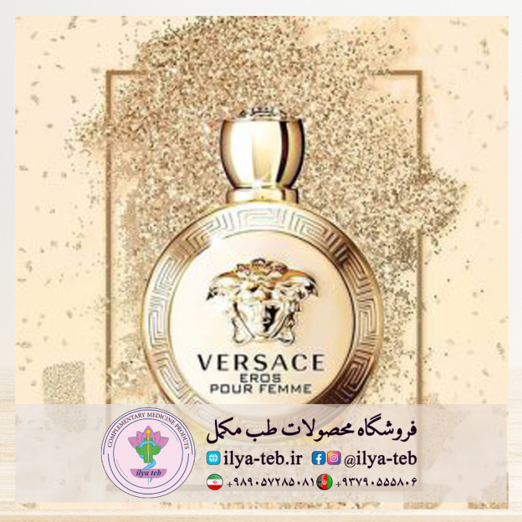 عطر مینی ورساچه اروس زنانه - با رایحه خنک - فروشگاه ایلیا طب