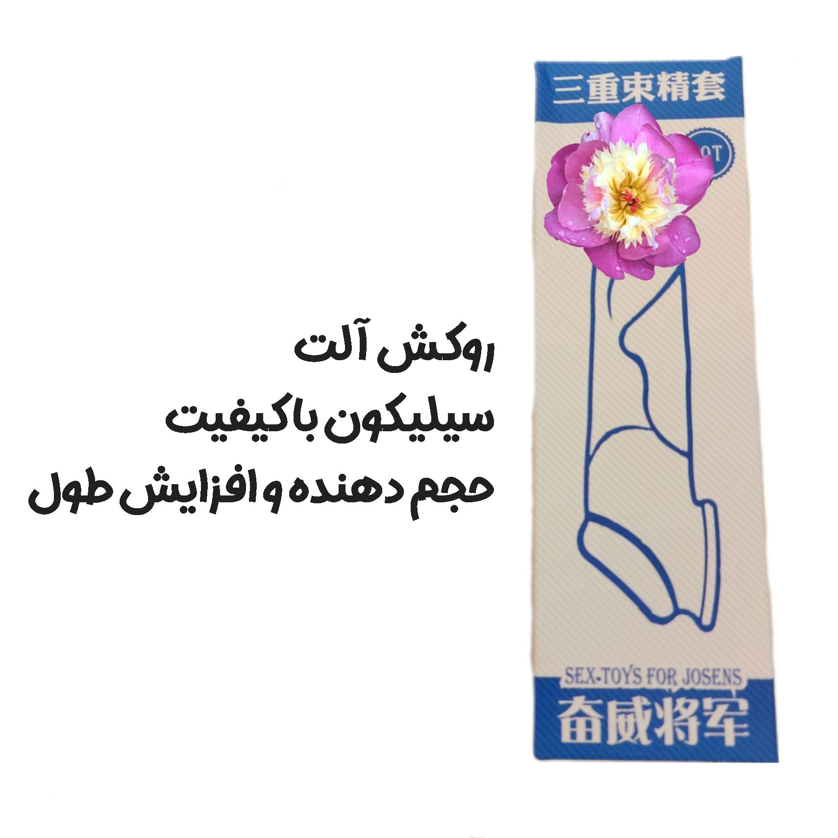  خرید کاندوم دائمی سیلیکونی مردانه برای افزایش فوری طول و قطر آلت تناسلی با طراحی طبیعی – Silicone penis sleeve for insta 