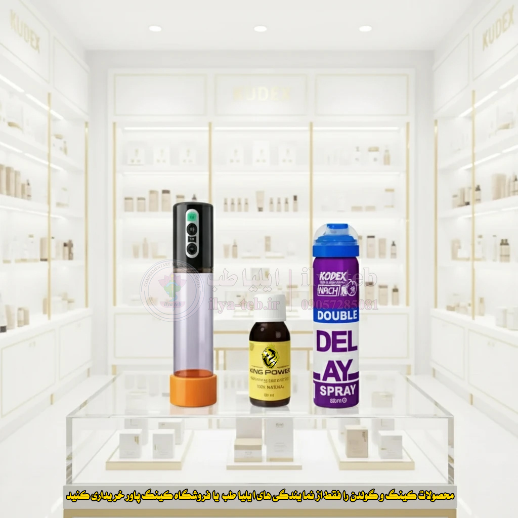  بهترین روش بزرگ کردن آلت تناسلی | Penis Size Enhancement | افزایش قطر آلت مردانه 