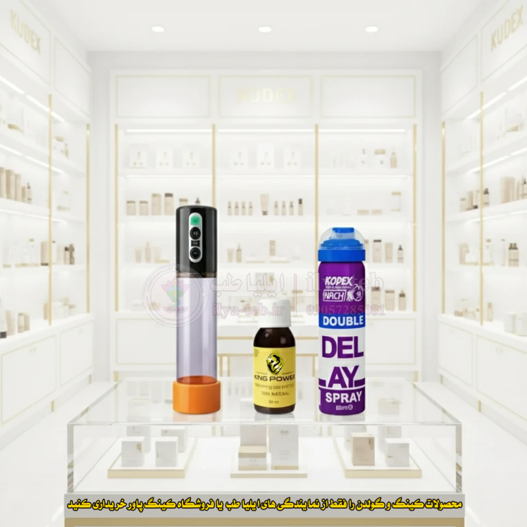 بهترین روش بزرگ کردن آلت تناسلی | Penis Size Enhancement | افزایش قطر آلت مردانه