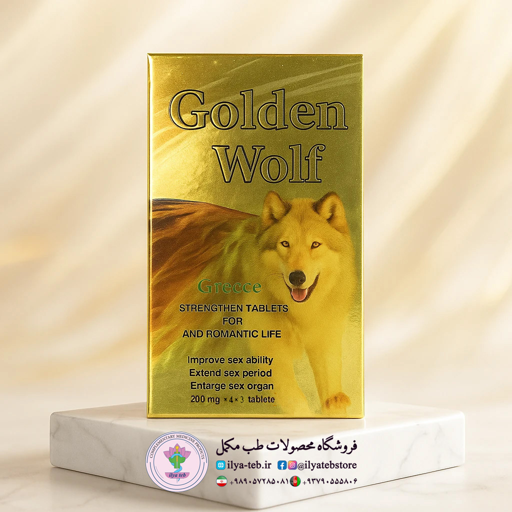 فروش قرص گلدن ولف اصل در ایران ایلیاطب | Golden Wolf Iran Shop