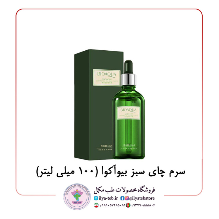 سرم ضد جوش چای سبز بیوآکوا (۱۰۰ میلی لیتر) #بیوآکوا #سرم_چای_سبز