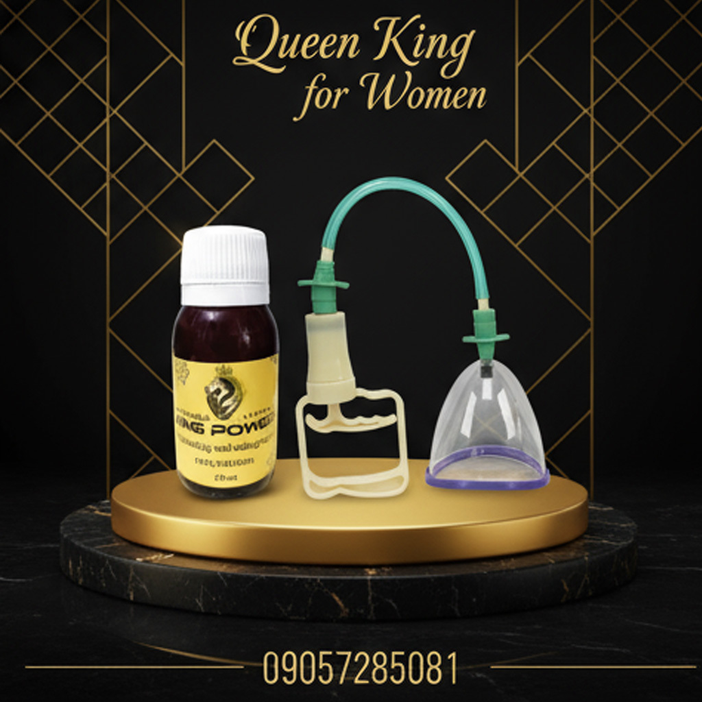  بهترین پکیج بزرگ کننده سینه بانوان Best Breast Enlargement Package Queen King – نتیجه سریع و ماندگار با استفاده منظم و ا 