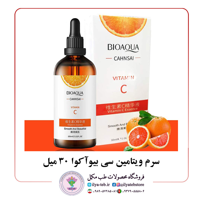  ویژگی های سرم ویتامین سی C بیوآکوا - 30 میل 