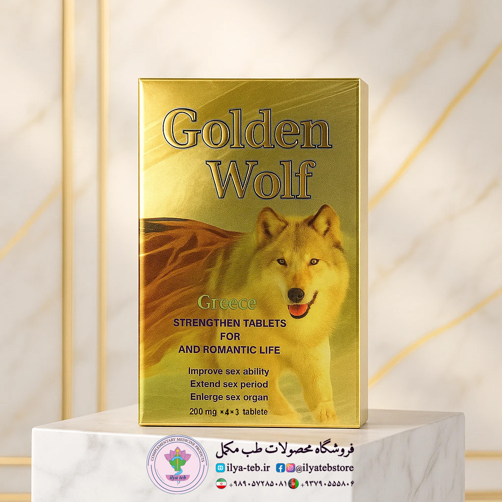 خرید آنلاین مکمل گلدن ولف برای تقویت نعوظ | Online Buy Golden Wolf