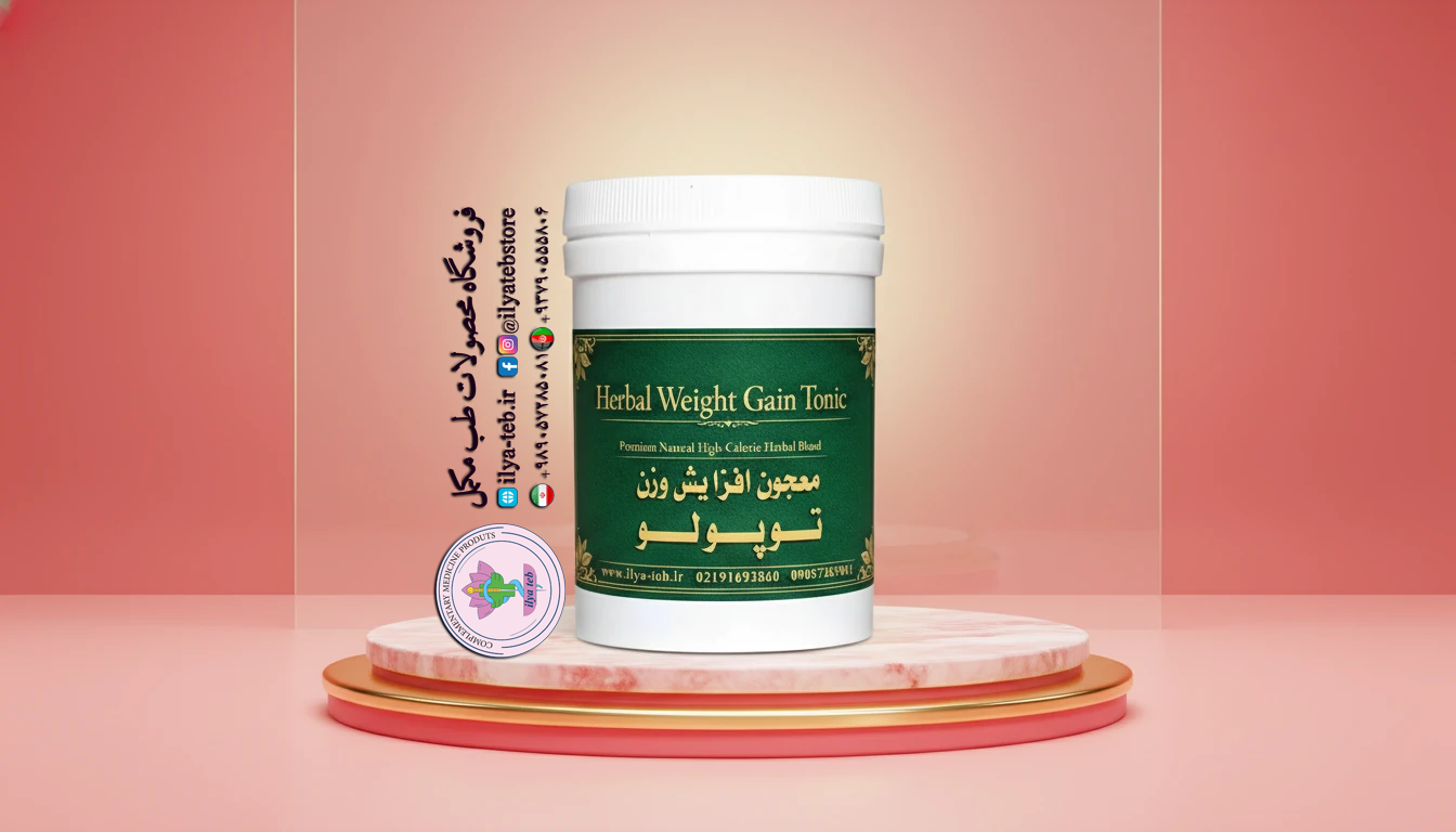  عکس بسته‌بندی معجون توپولو برای چاقی طبیعی بدن، افزایش انرژی، تقویت عمومی و کمک به پرتر شدن صورت با فرمول گیاهی – Topolo 