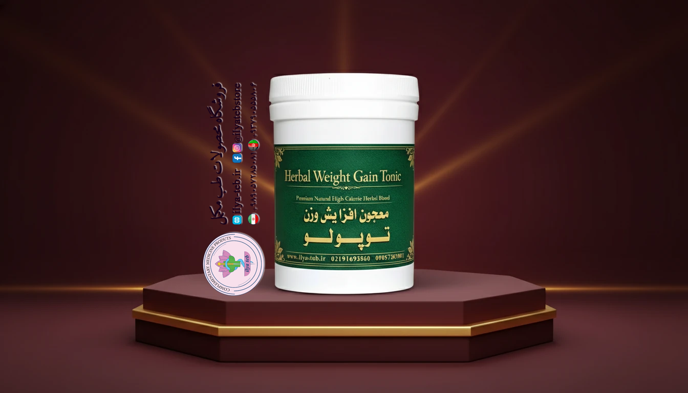  تصویر محصول معجون افزایش وزن توپولو مناسب آقایان و بانوان با هدف افزایش وزن سالم، تقویت اشتها و بهبود عملکرد گوارش – Top 