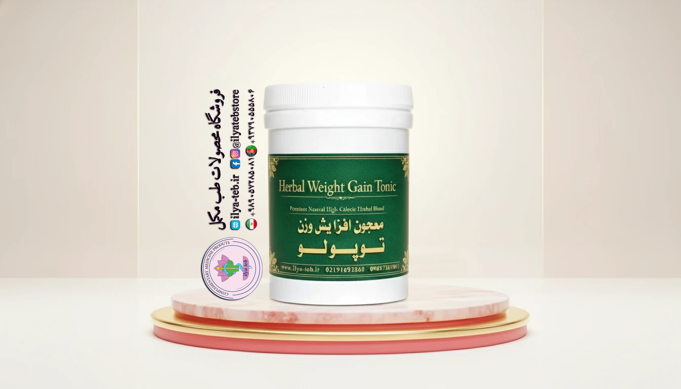  تصویر معجون افزایش وزن توپولو با ترکیبات کاملاً گیاهی، مناسب چاقی سالم Topolo herbal weight gain syrup natural formula 