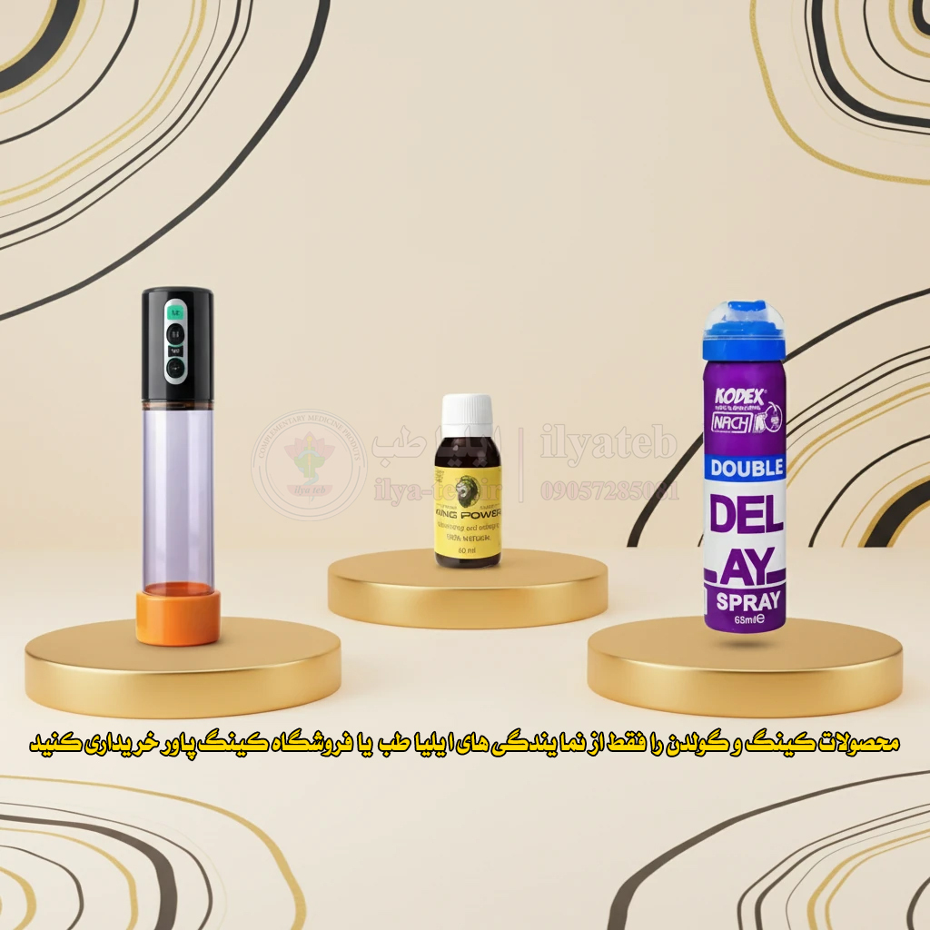  افزایش قطر آلت تناسلی مردان | Penis Girth Enlargement | بزرگ کردن آلت به روش ایمن 
