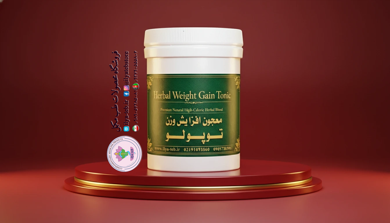  نمای بطری معجون افزایش وزن توپولو مخصوص افراد لاغر و کم‌اشتها جهت افزایش وزن تدریجی Topolo natural weight gain product 