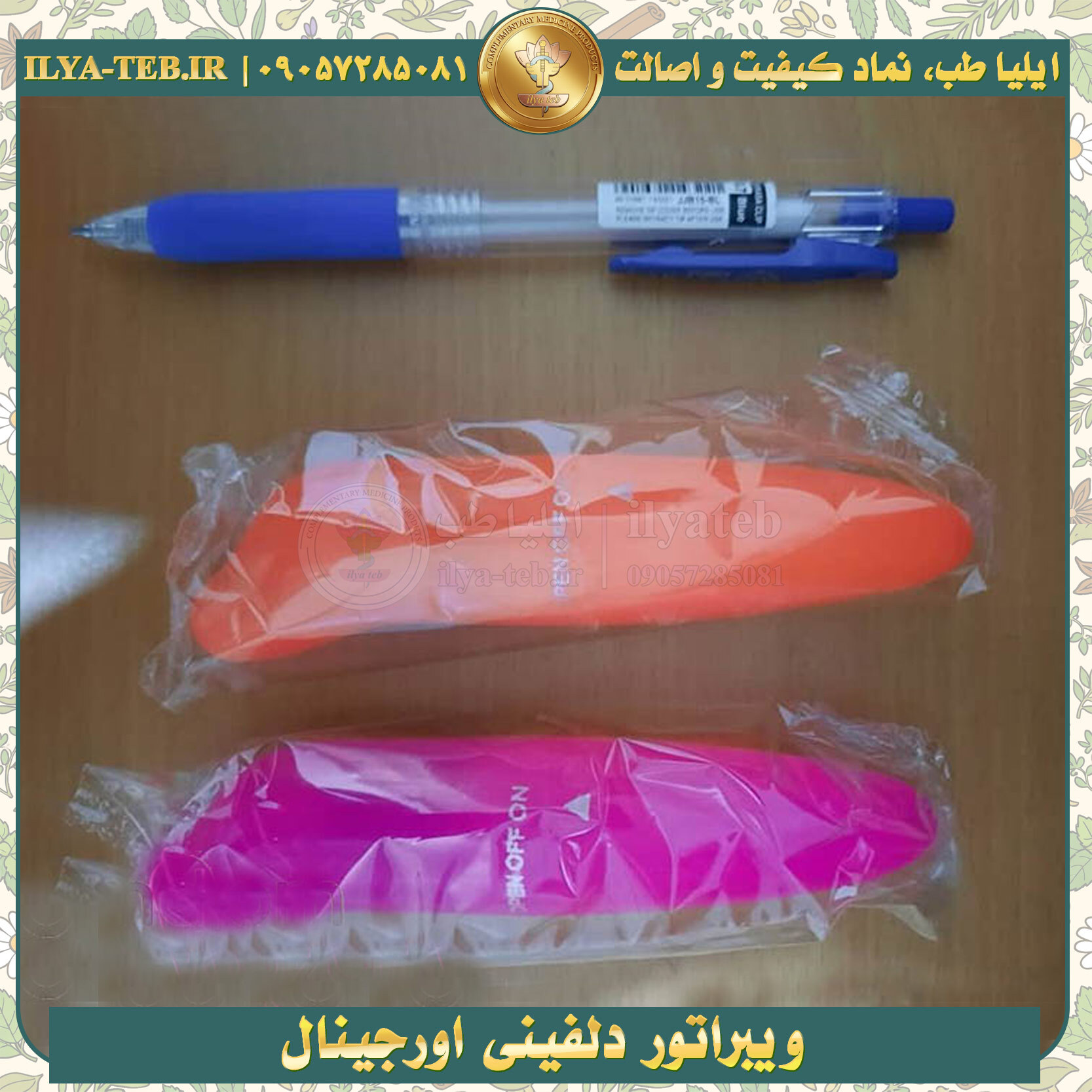 ماساژور ویبراتور دلفینی زنانه برای تحریک خارجی و داخلی با کیفیت ساخت بالا و عملکرد عالی Female dolphin massager