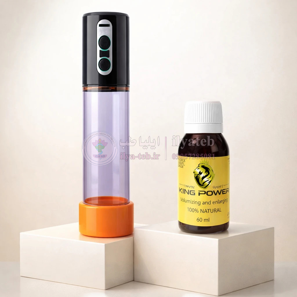  مکمل گیاهی کینگ مکس برای افزایش طول و ضخامت آلت مردانه | King Max male enhancement supplement 