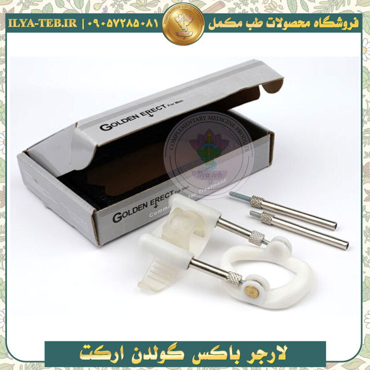 گولدن ارکت برای افزایش طول آلت و اصلاح انحراف با کشش مداوم